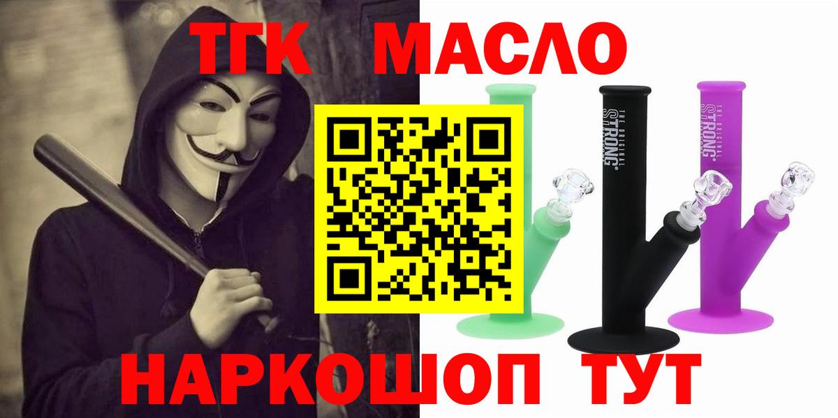 МЕГА маркетплейс  ТГК вейп  Вход с VPN  Пыть-Ях  даркнет сайт 