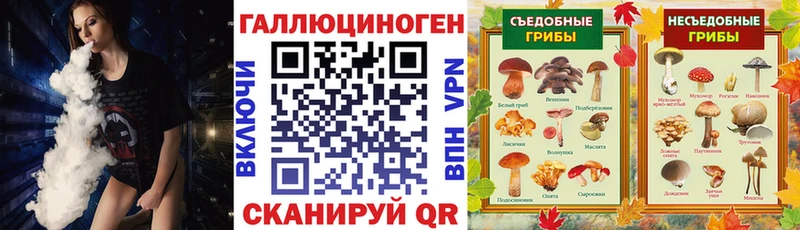 Галлюциногенные грибы прущие грибы  Пыть-Ях 