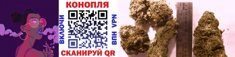 купить наркотики цена Пыть-Ях Бошки марихуана планчик