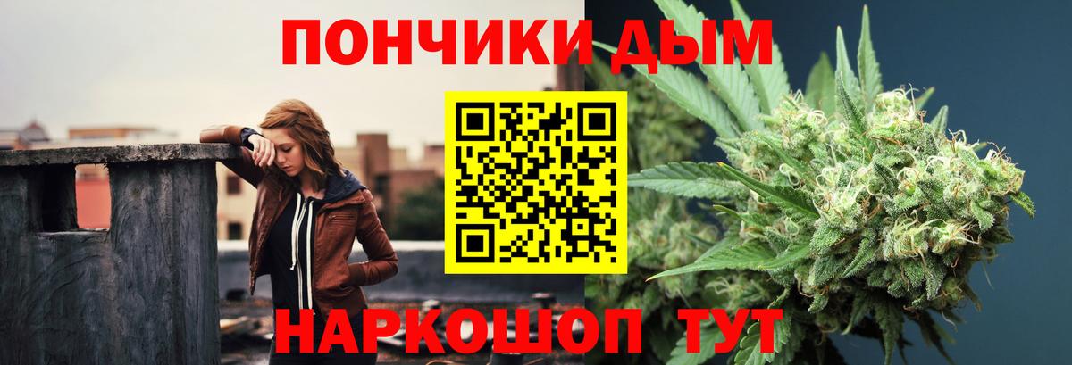 Бошки марихуана конопля  Конопля OG Kush  Пыть-Ях  Каннабис план  Вход с VPN 